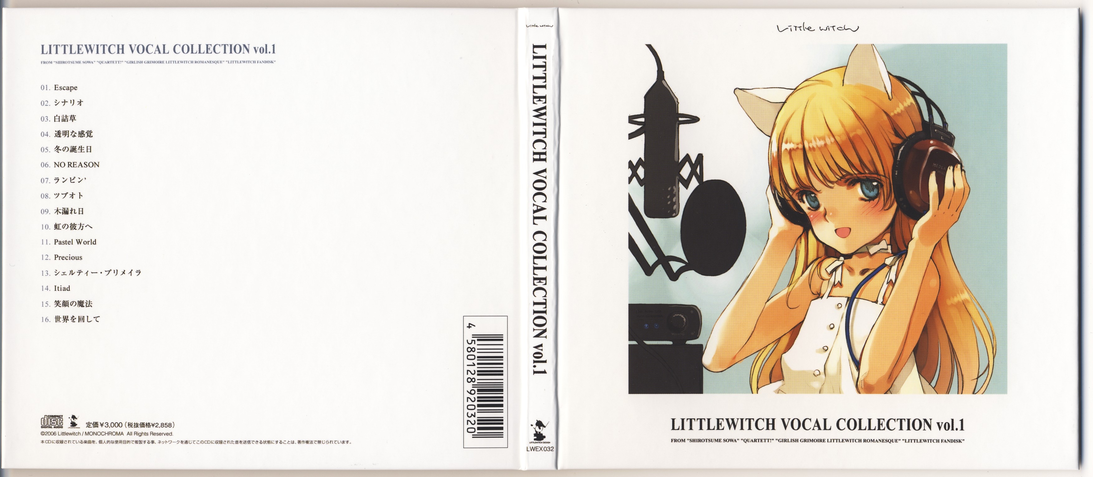 LITTLEWITCH VOCAL COLLECTION vol.1 (2006) MP3 - Download